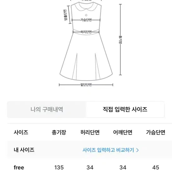 [BUNJANG] Wrap Skirt Bustier Dress Charcoal / 랩 스커트 뷔스티에 원피스 세트_챠콜 색상