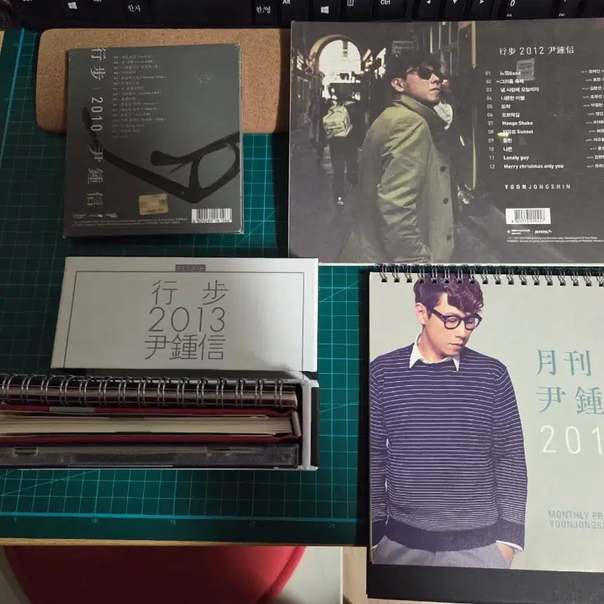 [BUNJANG] Yoon Jong Shin Monthly Project 5 Albums (6CD) + Calendar / 월간 윤종신 행보 음반 5장(6CD)+캘린더