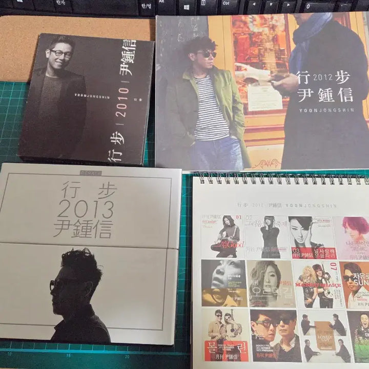 [BUNJANG] Yoon Jong Shin Monthly Project 5 Albums (6CD) + Calendar / 월간 윤종신 행보 음반 5장(6CD)+캘린더