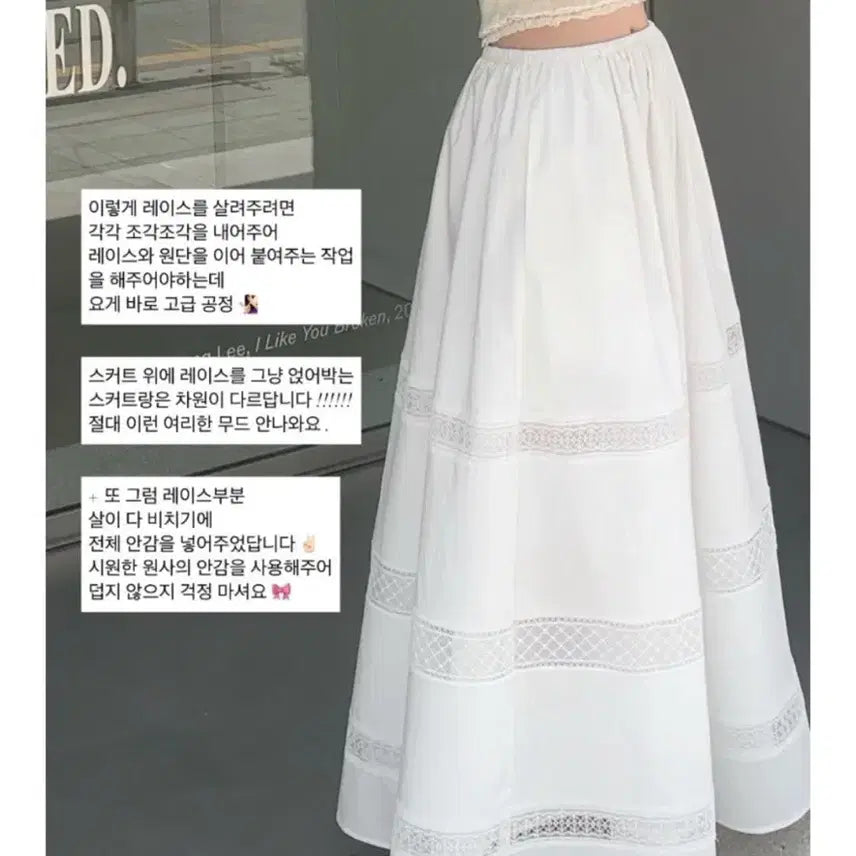 [SOLD OUT] 르플레인 파리스커트  숏 판매해요