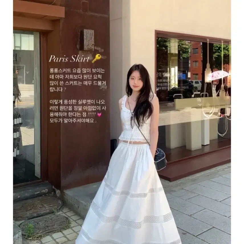 [SOLD OUT] 르플레인 파리스커트  숏 판매해요