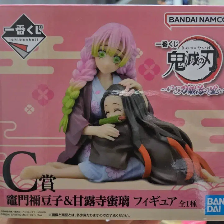 [BUNJANG] Demon Slayer Nezuko Mitsuri C Figure / 귀멸의 칼날 제일복권 네즈코 미츠리 C상 피규어