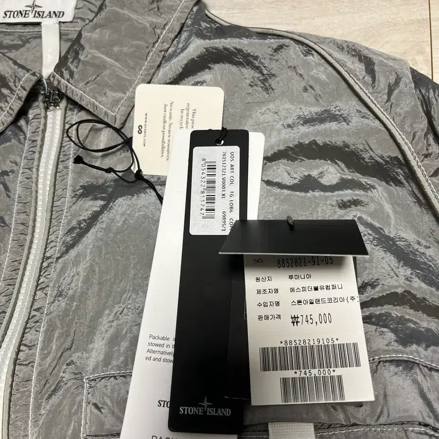 [SOLD OUT] 22ss 스톤아일랜드 나일론메탈 오버셔츠 아이스 XL