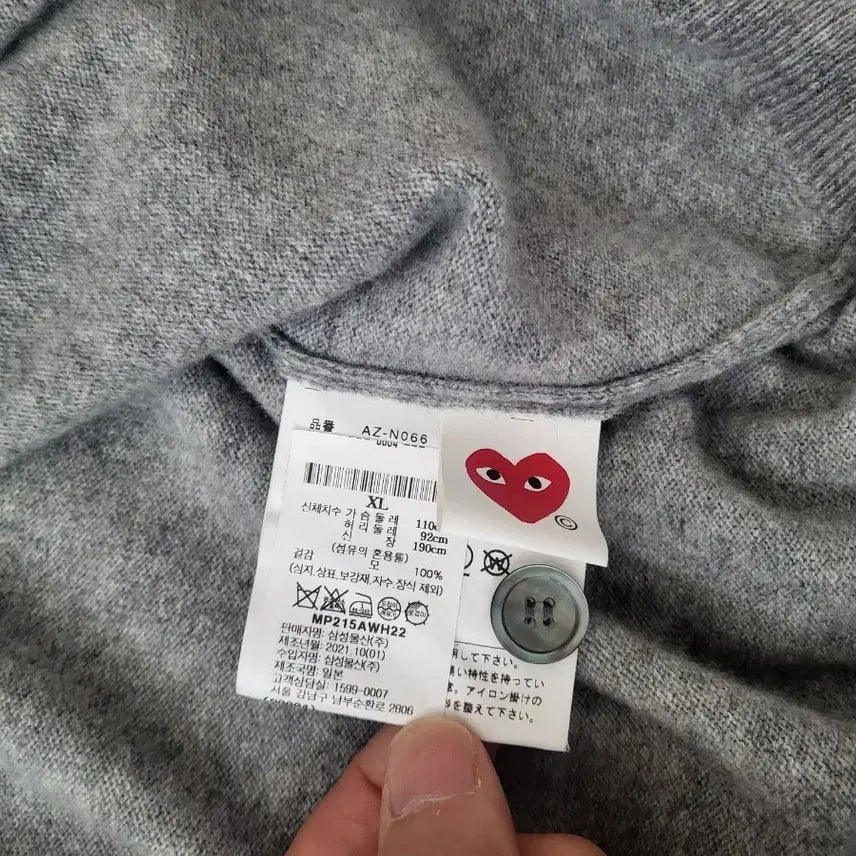 [SOLD OUT] 꼼데가르송 PLAY 회색 가디건 XL