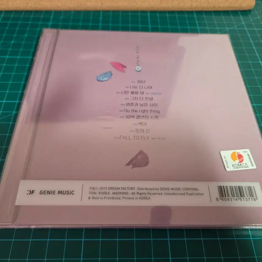 [BUNJANG] Lee Seung Hwan Album Collection + DVD / 이승환 총4장 [음반3장 + 디비디1장]
