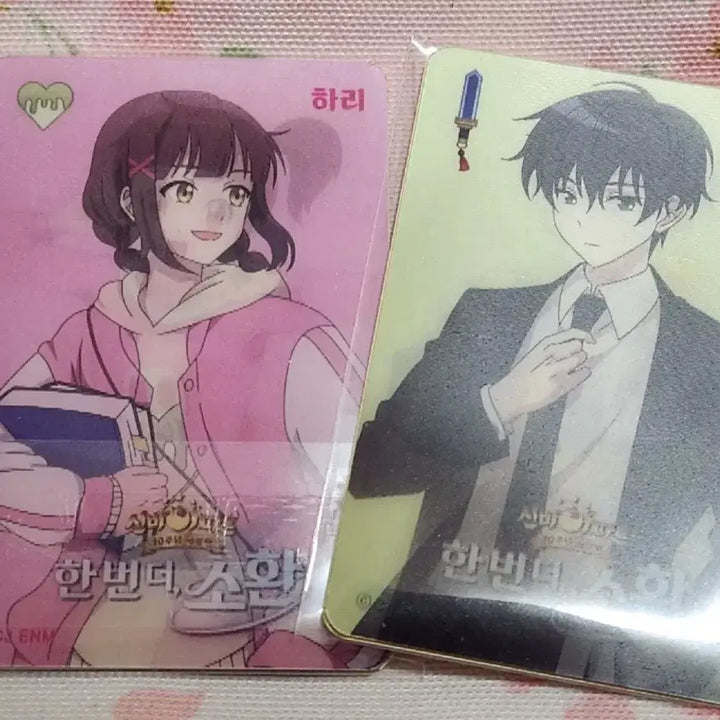 [SOLD OUT] 신비아파트 극장판 렌티큘러 세트