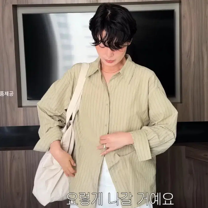 [SOLD OUT] Moia 모이아 셔츠 stripe shirt (vintage khaki)