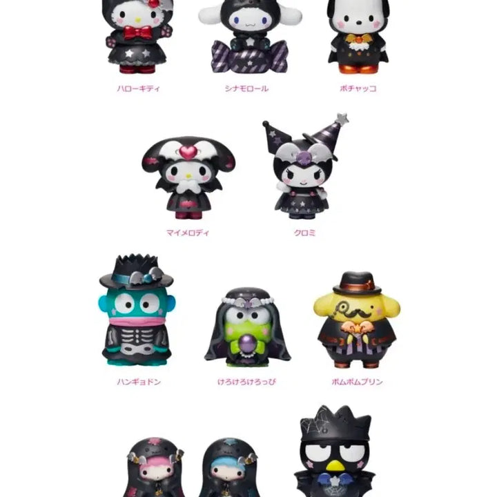 [BUNJANG] Sanrio Halloween Happy Kuji Figure 10-Piece Bundle Set / 2025년 미개봉 산리오 할로윈 해피쿠지 피규어 10종 풀세트 컴프 일괄