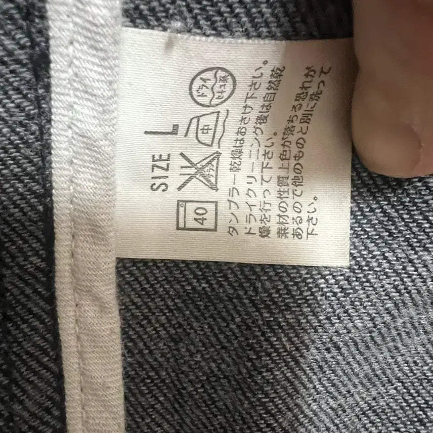 [SOLD OUT] 리바이스 블랙 데님 블레이저 자켓 L사이즈  빈티지 Lot 70910