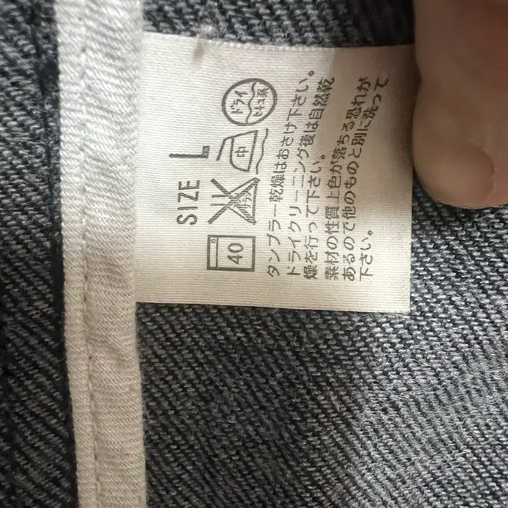 [SOLD OUT] 리바이스 블랙 데님 블레이저 자켓 L사이즈  빈티지 Lot 70910