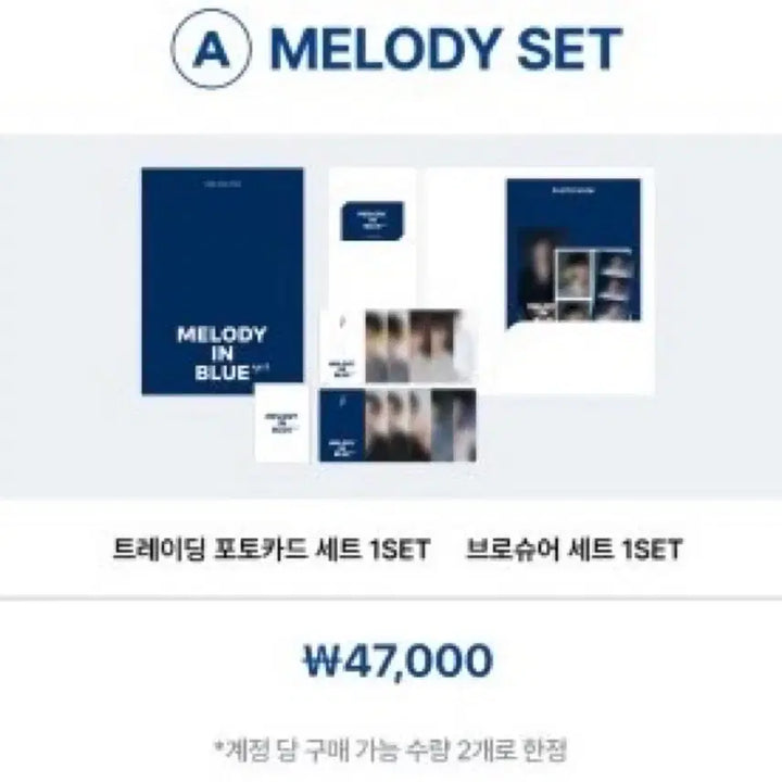 [BUNJANG] Park Kang Hyun Mel In The Blue Set / 박강현 멜인블 포카 엽서 브로슈어 세트
