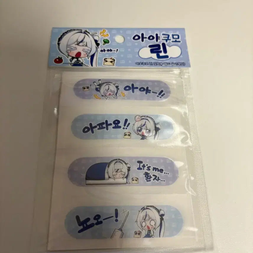 [SOLD OUT] 스텔라이브 린 밴드 판매합니다