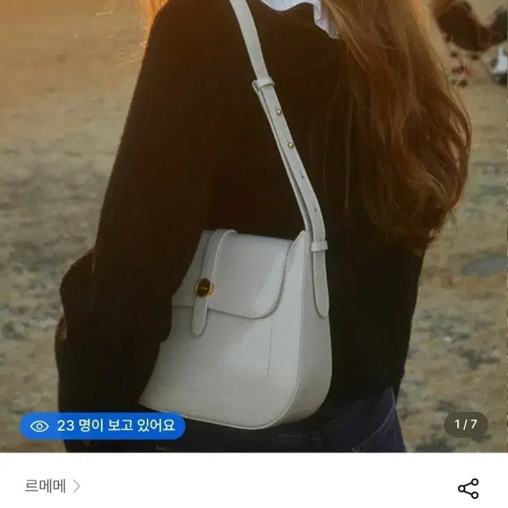 [BUNJANG] Lememé Sac Nouvelle Ivory Bag / 르메메 Sac Nouvelle 삭 누벨르 아이보리 **쁘띠X