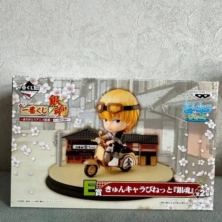 [SOLD OUT] (미개봉) 은혼 금혼편 킨토키 스쿠터