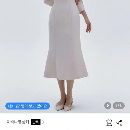 [BUNJANG] IVANA HELSINKI Spring Dress / 이바나헬싱키 봄원피스 (새것, 택o)