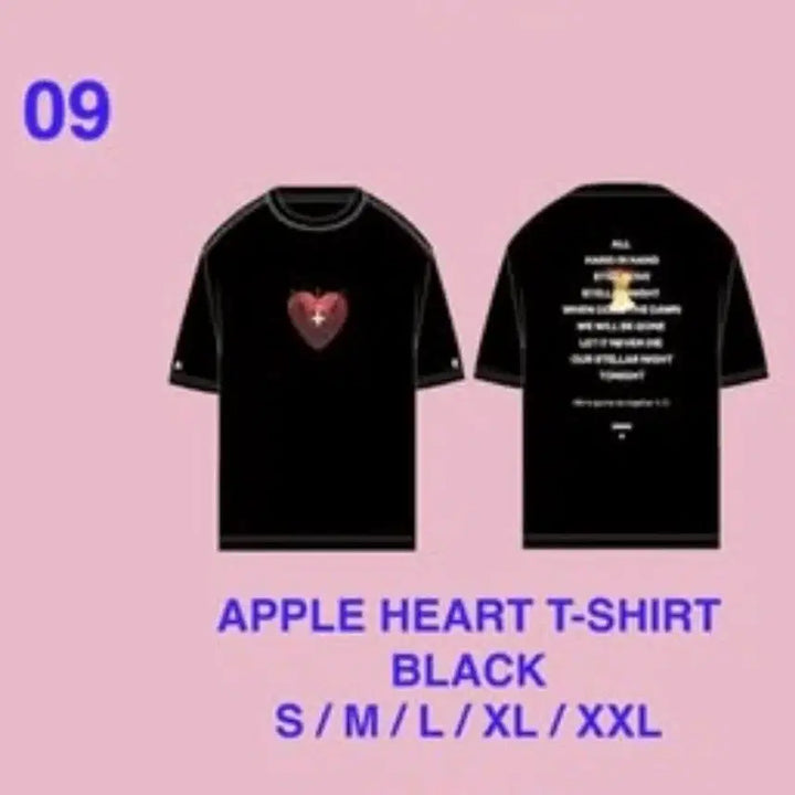 [SOLD OUT] 박효신 A&amp;E 티셔츠 9. APPLE HEART T-SHIRT (L)