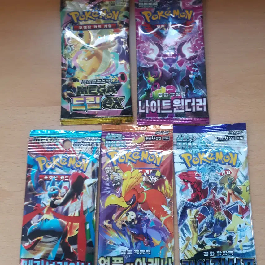 [BUNJANG] Pokemon Card Booster Pack - Guaranteed SR or Higher Rarity / 포켓몬카드 sr 이상 확정 팩 (안 나오면 환불!) sr sar mur