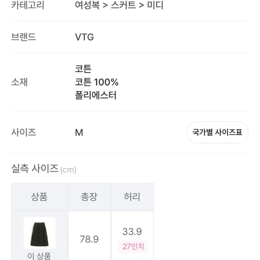 [BUNJANG] Khaki Shirred Midi Skirt / 카키색 셔링 롱 미디 스커트