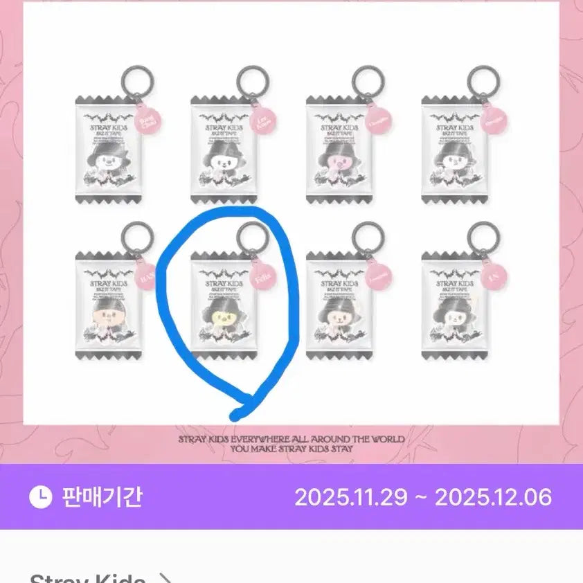 [BUNJANG] Stray Kids Skzoo BbokAri Bundle Set Keychains / 스트레이키즈 스키주 뽁아리