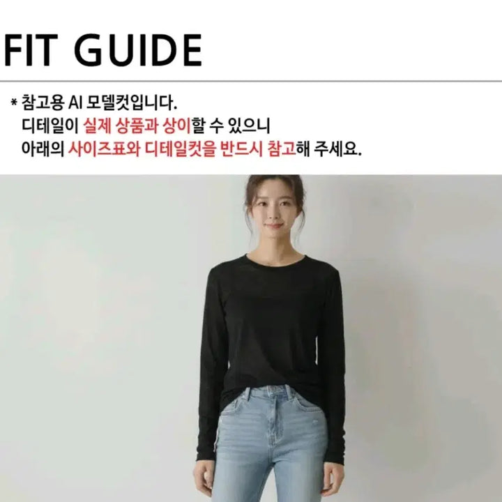 [SOLD OUT] 국산 기본티 블랙