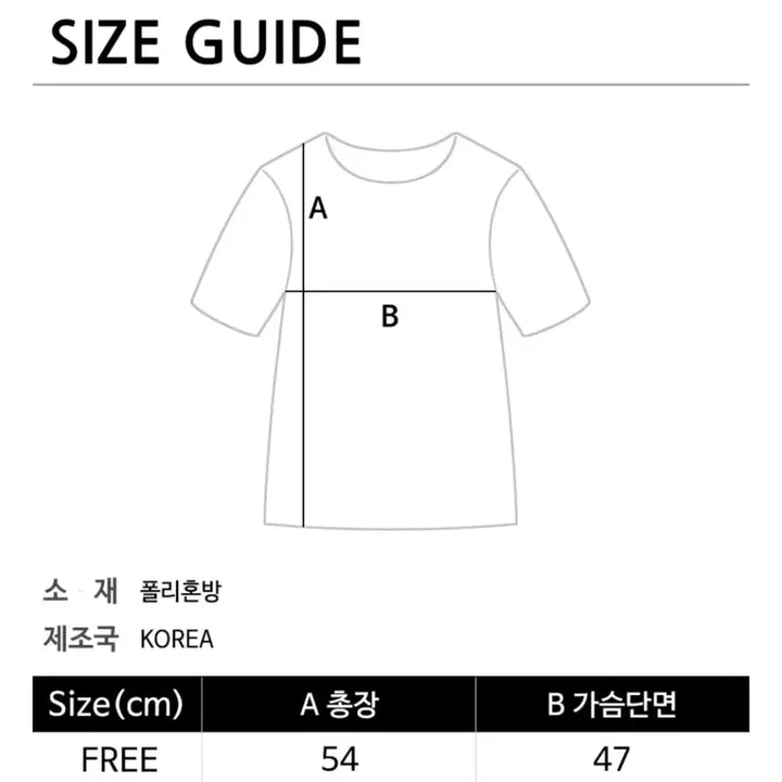 [SOLD OUT] 국산 기본티 블랙