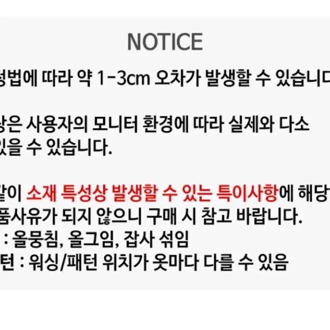 [SOLD OUT] 국산 기본티 블랙