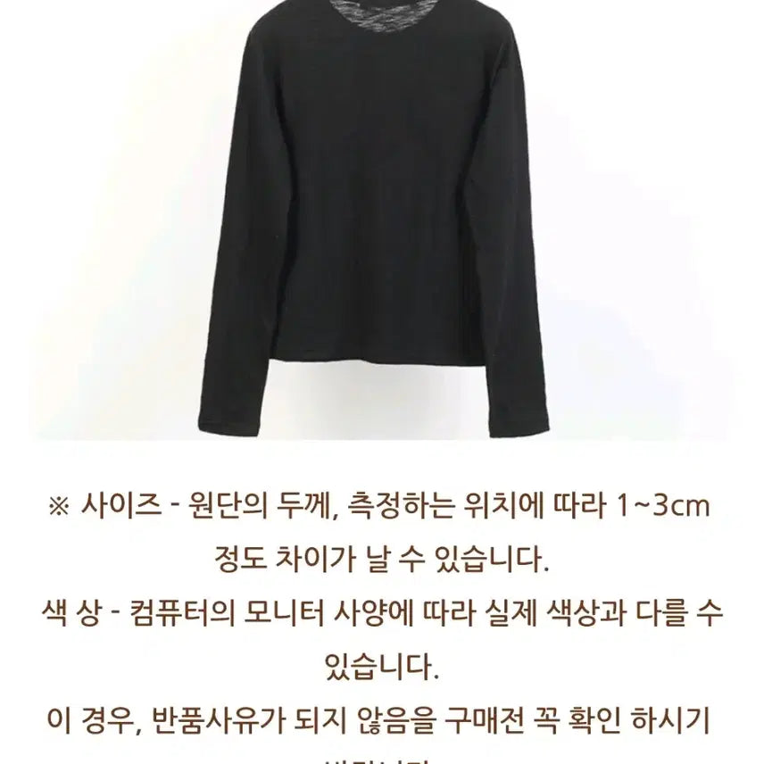 [SOLD OUT] 국산 기본티 블랙