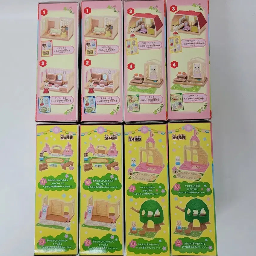 [BUNJANG] Sylvanian Families Miniature Series Kindergarten and 3-Story House Bundle Set / 단종)실바니아 카바야 미니 시리즈 유치원,빨간지붕 3층집 풀세트 일괄