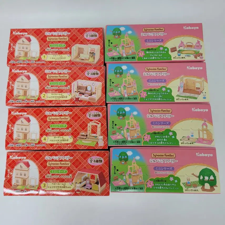 [BUNJANG] Sylvanian Families Miniature Series Kindergarten and 3-Story House Bundle Set / 단종)실바니아 카바야 미니 시리즈 유치원,빨간지붕 3층집 풀세트 일괄