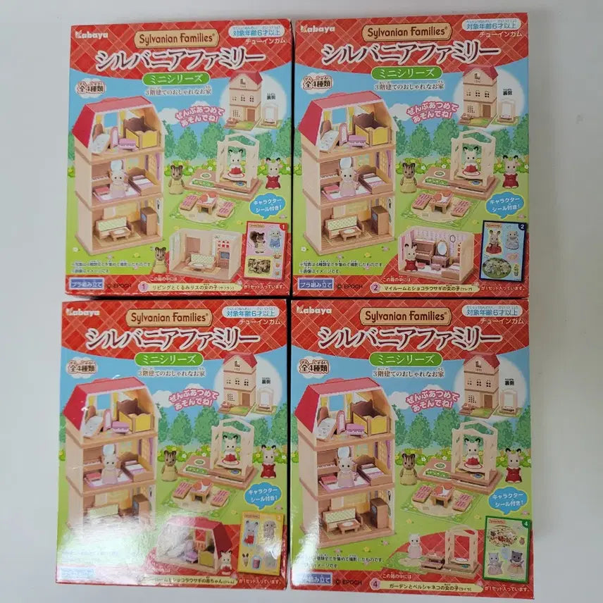 [BUNJANG] Sylvanian Families Miniature Series Kindergarten and 3-Story House Bundle Set / 단종)실바니아 카바야 미니 시리즈 유치원,빨간지붕 3층집 풀세트 일괄