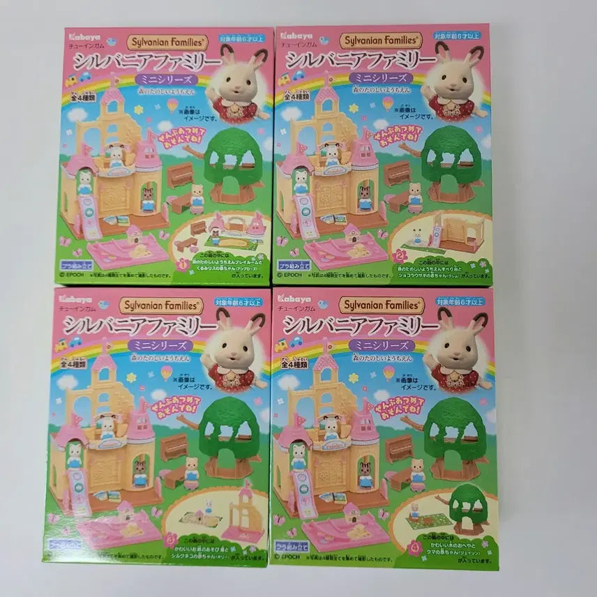 [BUNJANG] Sylvanian Families Miniature Series Kindergarten and 3-Story House Bundle Set / 단종)실바니아 카바야 미니 시리즈 유치원,빨간지붕 3층집 풀세트 일괄