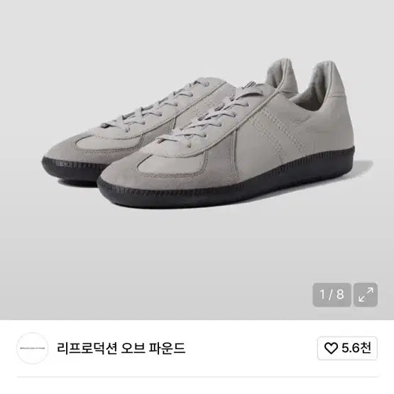 [BUNJANG] Reproduction of Found German Army Light Gray Sneakers / 리프로덕션 오브 파운드(리오파) 독일군 라이트 그레이 260