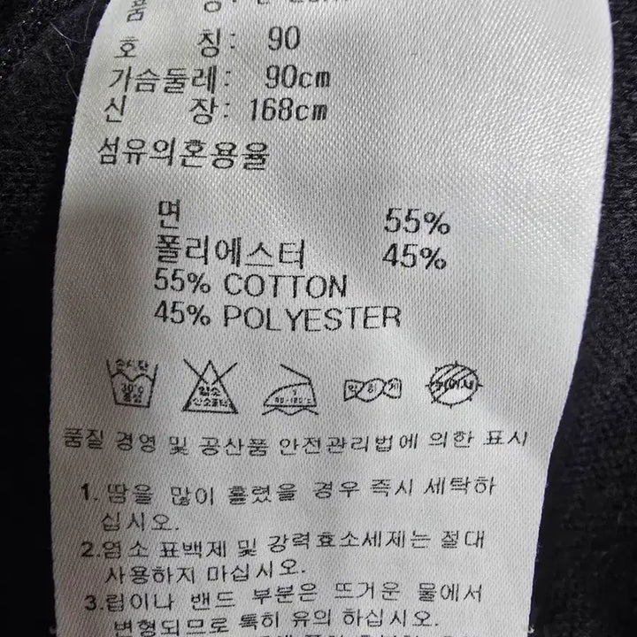 [BUNJANG] Adidas Three-Stripe Track Top Black / 아디다스 삼선 트랙탑 블랙 (1926)