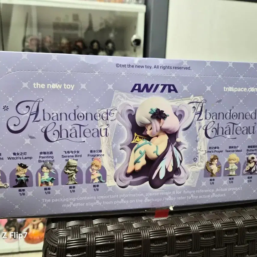 [BUNJANG] Anita Figure / anita 피규어