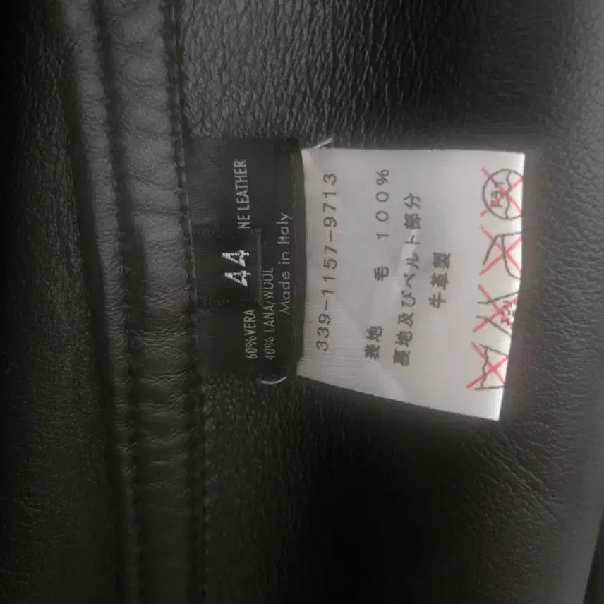 [SOLD OUT] [희귀/정품] 구찌 14FW 런웨이 피스 울-레더 하이브리드 바이커코트