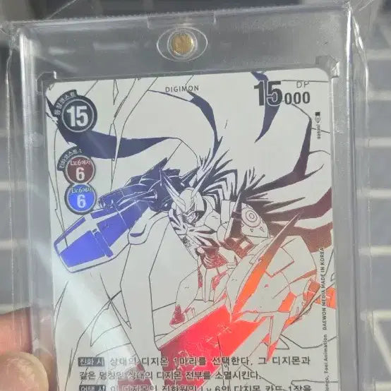 [BUNJANG] Omegamon BT6 Rare Card / 오메가몬bt6 희소페레 팝니다