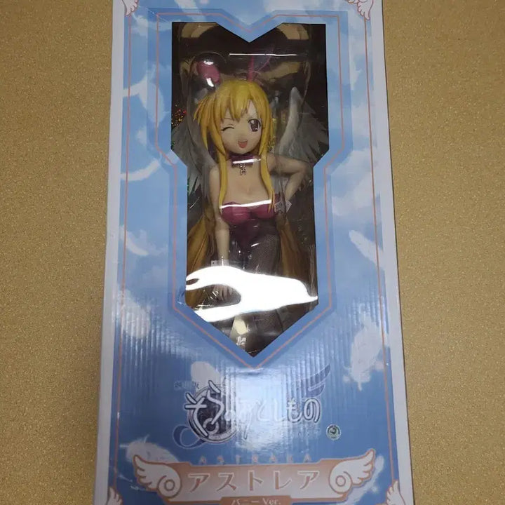 [BUNJANG] Pring Heavens Lost Property Astrea Figure / 프링 하늘의 유실물 아스트레아 피규어