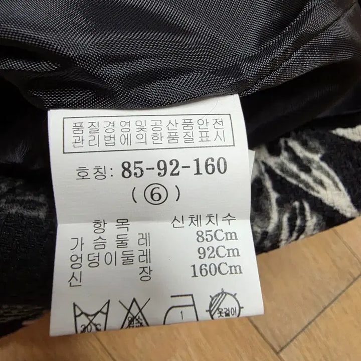 [BUNJANG] NAMU Floral Pattern Dress / NAMU 플라워 패턴 원피스 85 92 160