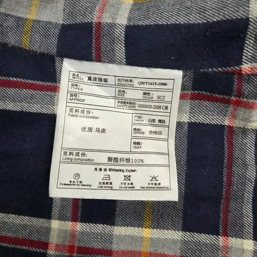 [BUNJANG] Breckman Style Horsehide Car Coat / 브레이크맨st 말가죽 카코트 4xl (한국 105정도)