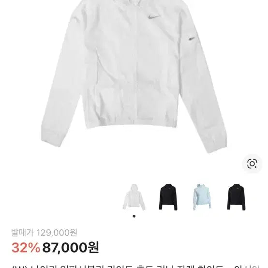 [BUNJANG] Nike Women&