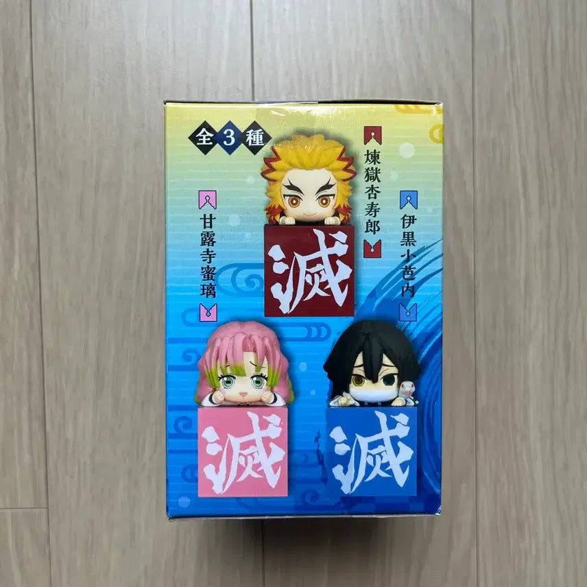 [SOLD OUT] 귀멸의칼날 이구로 오바나이 힛카게 판매합니다. 미개봉 상품