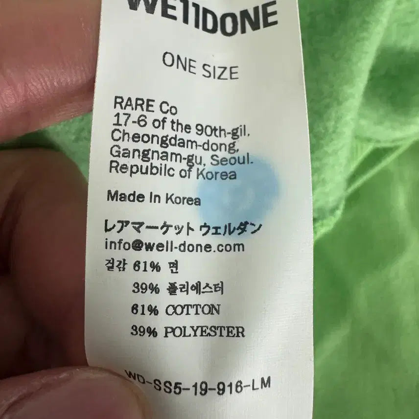 [BUNJANG] We11done Oversized Fluorescent Sweatshirt / 정품!! 웰던 We11done 빅 사이즈 형광 맨투맨 2XL ~ 3XL