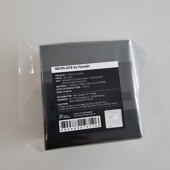 [SOLD OUT] 스키즈 현진 목걸이 미개봉