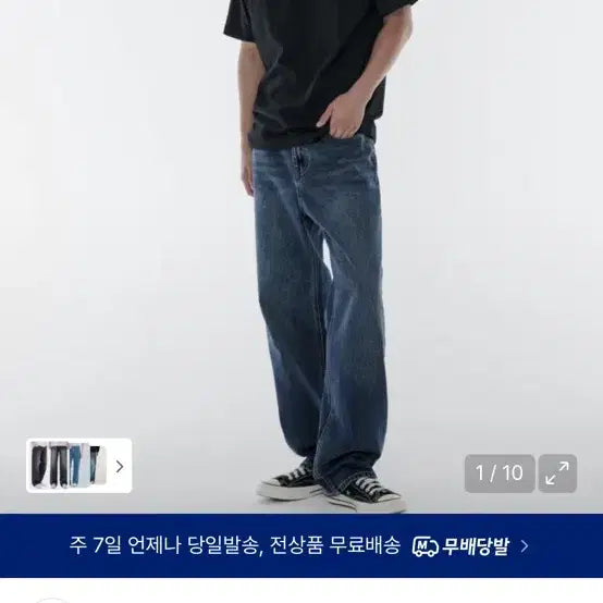 [BUNJANG] MUDIDI Loose Straight Denim Pants [Medium Indigo] / 무탠다드34 루즈 스트레이트 데님 팬츠 [미디엄 인디고]