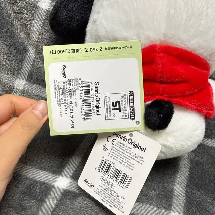 [BUNJANG] Sanrio Pochacco S-Size Plush Doll / 포차코 S 사이즈 인형