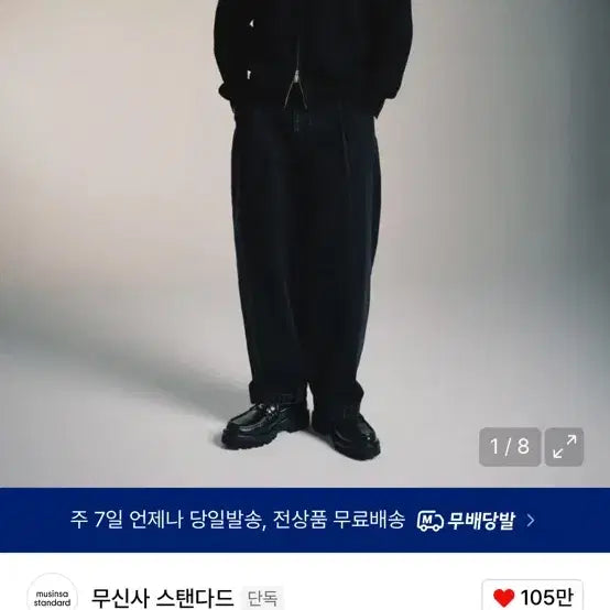 [BUNJANG] Jjanggu Daddy CONE Deep Tuck Curved Denim Pants [Washed Black] 32 / 짱구대디CONE 딥 턱 커브드 데님 팬츠 [워시드 블랙]32