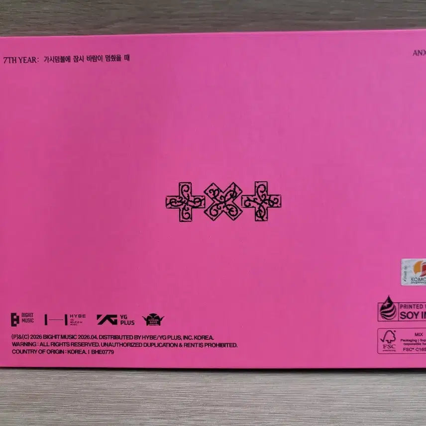 [SOLD OUT] [BUNJANG] TXT (Tomorrow X Together) Signed Album / 투모로우바이투게더 친필 사인 앨범 TXT