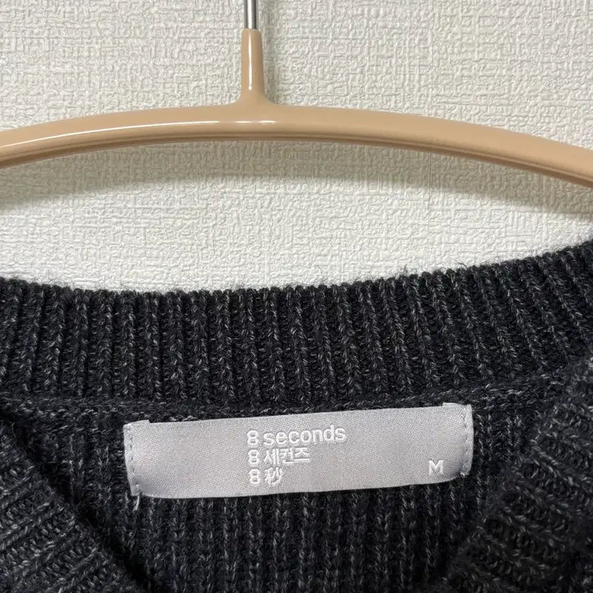 [BUNJANG] 8 Seconds Striped Knit M / 에잇세컨즈 스트라이프 니트 M