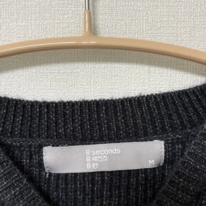 [BUNJANG] 8 Seconds Striped Knit M / 에잇세컨즈 스트라이프 니트 M