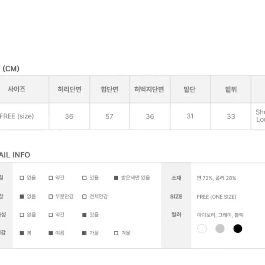 [SOLD OUT] 애니원모어 스트링 와이드 트레이닝 팬츠 바지 블랙 에이블리 지그재그
